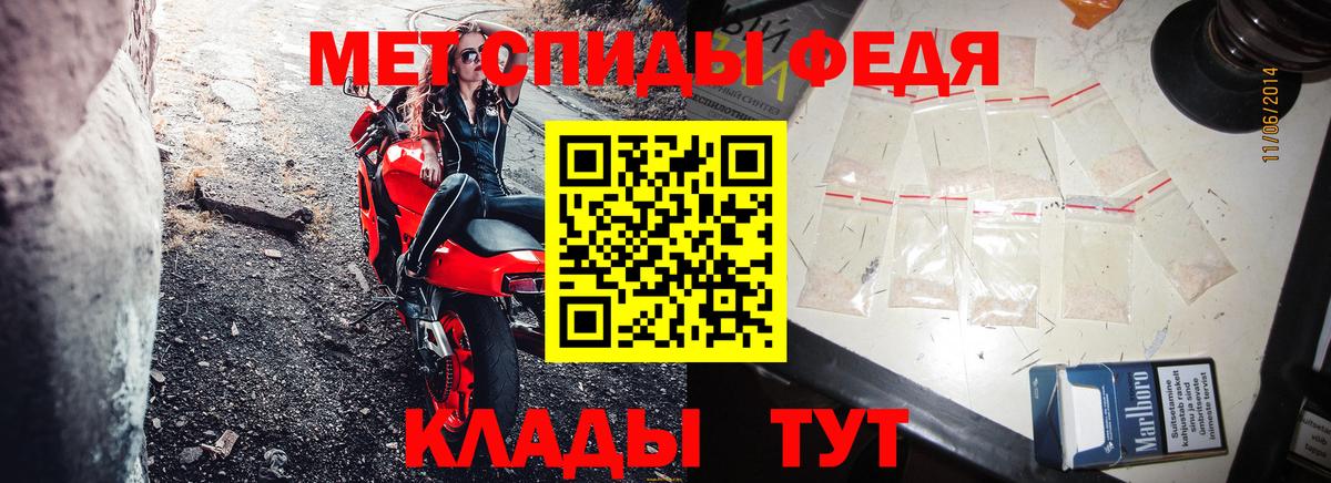 Кольчугино  АМФЕТАМИН  Вход с VPN  Amphetamine 97% 