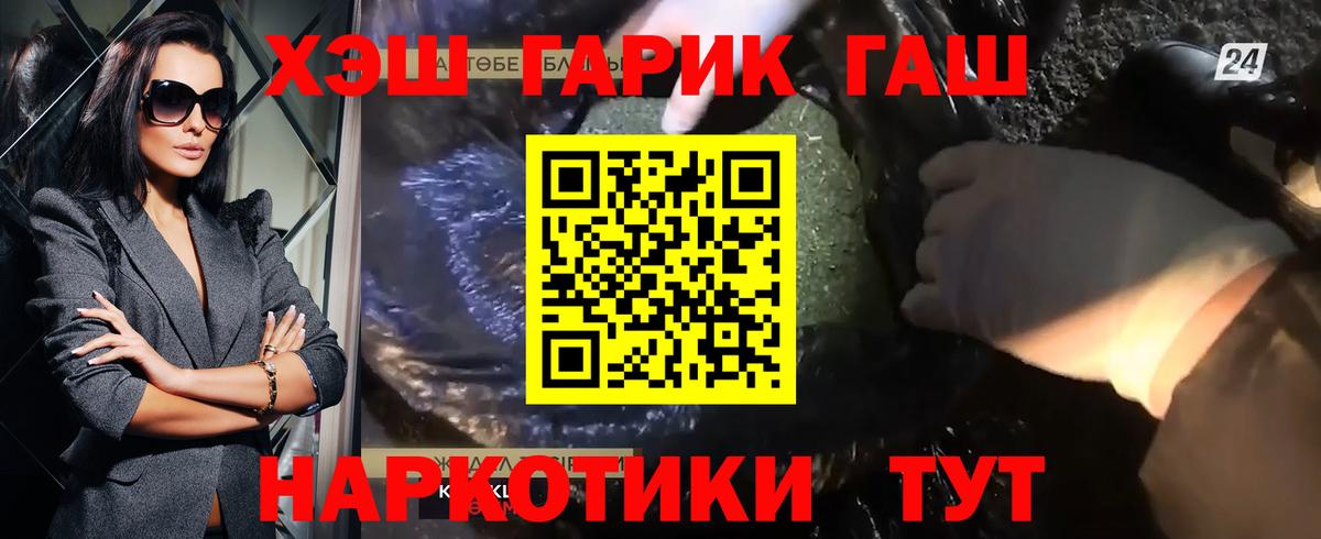 Гашиш  Вход с VPN  ГАШИШ индика сатива  Кольчугино  ГАШ AMNESIA HAZE 