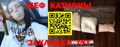 таблы Кимры