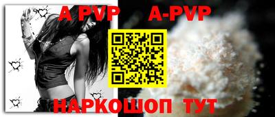 кокаин колумбия Кинель