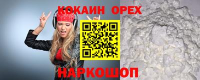 MDMA Premium VHQ Кингисепп