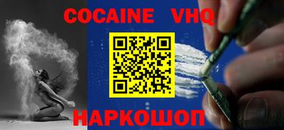 кокаин колумбия Кинель