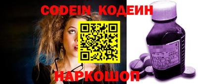таблы Кимры
