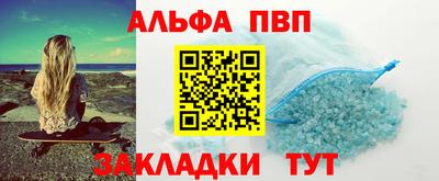 таблы Кимры