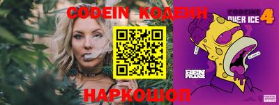 кокаин колумбия Кинель