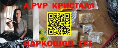 таблы Кимры