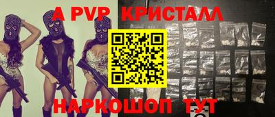 кокаин колумбия Кинель