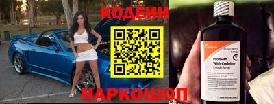кокаин колумбия Кинель