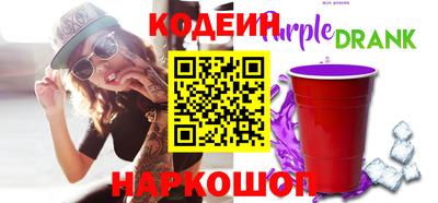 кокаин колумбия Кинель