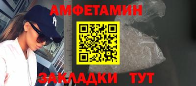 таблы Кимры
