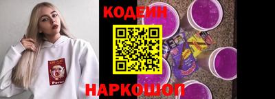 кокаин колумбия Кинель