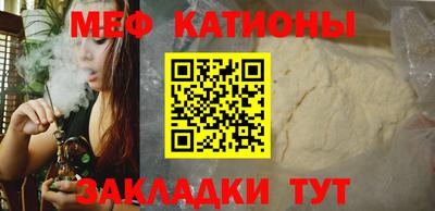 таблы Кимры