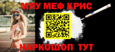 таблы Кимры