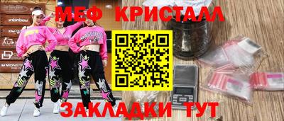 MDMA Premium VHQ Кингисепп