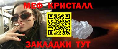таблы Кимры