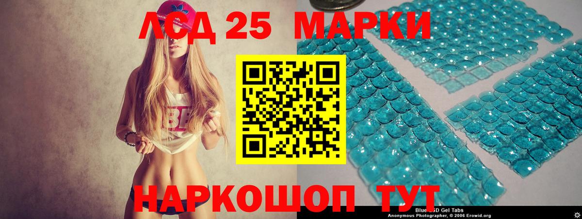 Кольчугино  ЛСД экстази кислота  Лсд 25 экстази  ЛСД экстази кислота  Вход с VPN 