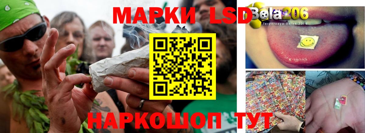 ЛСД экстази кислота Кольчугино