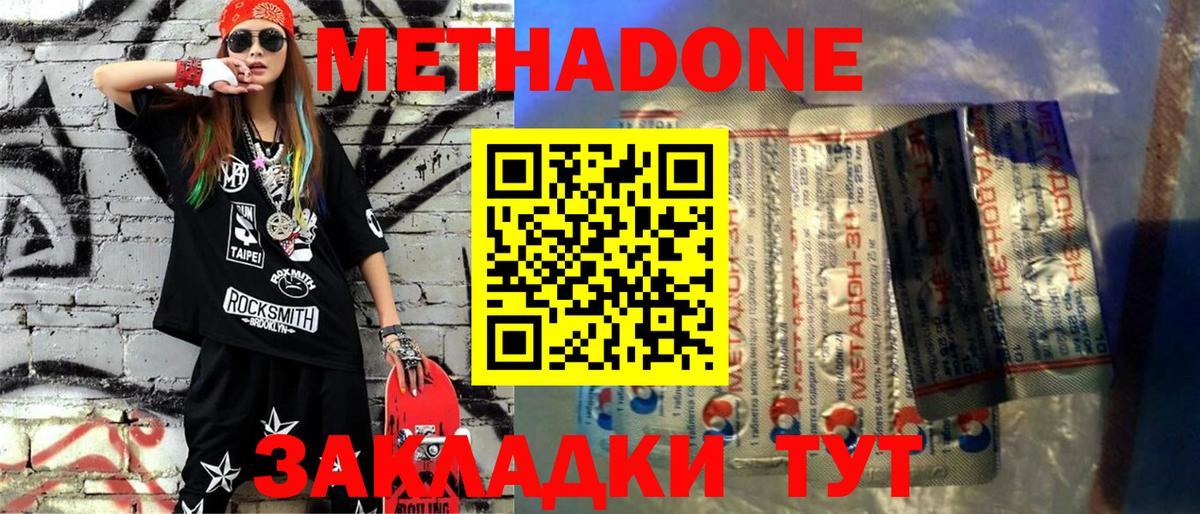  COCAIN Кольчугино