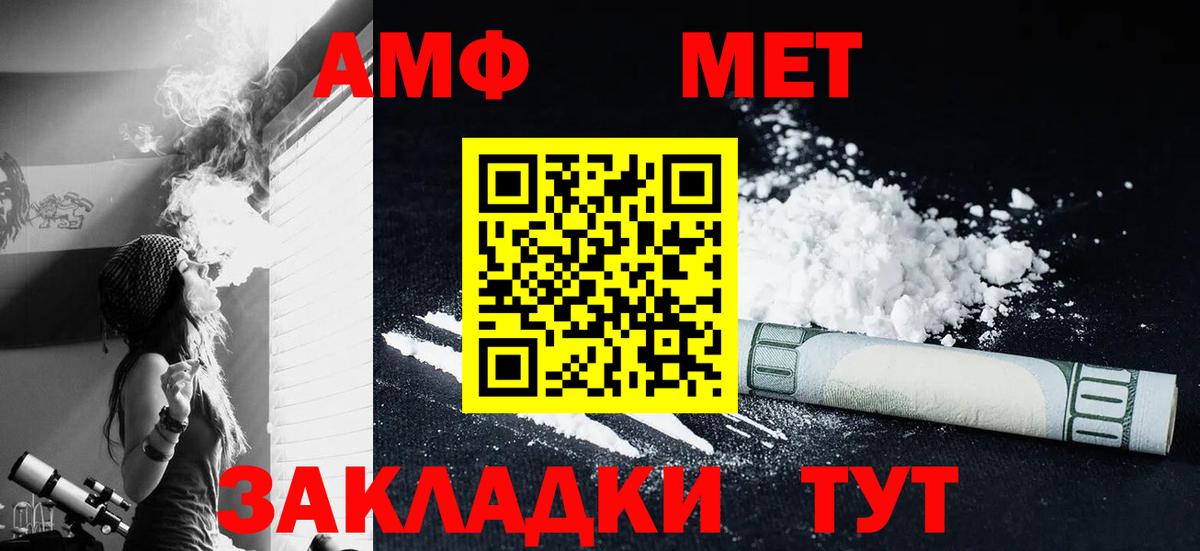 Кольчугино  Метамфетамин витя  Вход с VPN 