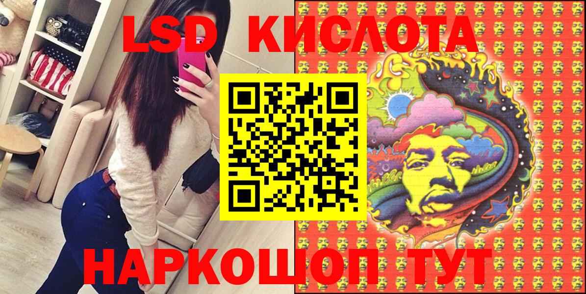 Кольчугино  Наркотические марки 1,8мг  Вход с VPN 