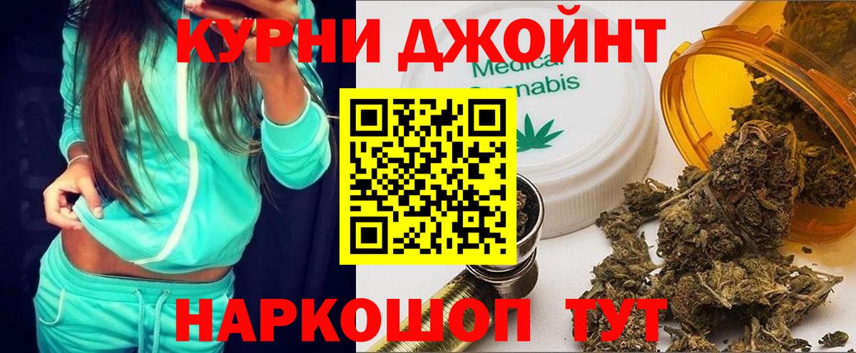 Кольчугино  Каннабис семена  Канабис план  МАРИХУАНА OG Kush  Вход с VPN  Каннабис White Widow 